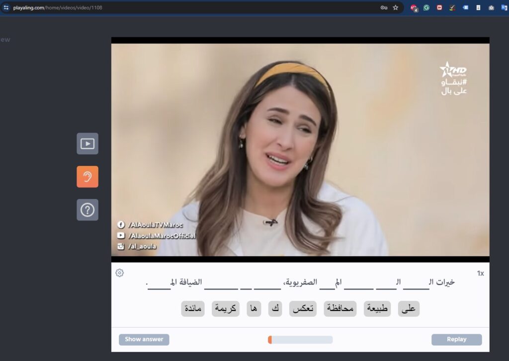 An image of the Maghrebi Arabic practice on Playaling