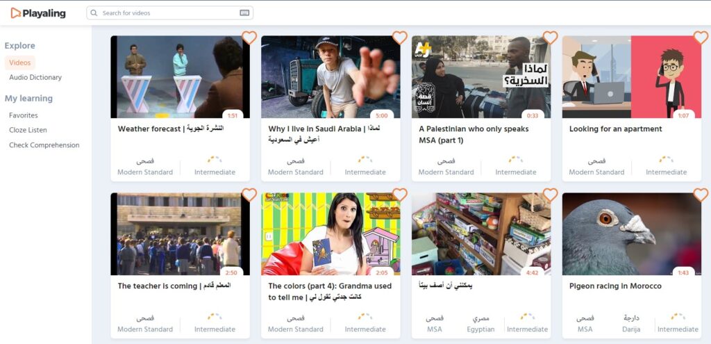 A screenshot of modern standard Arabic videos on Playaling