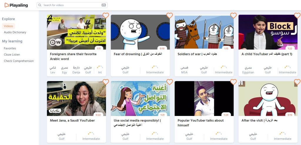 A screenshot of the Gulf Arabic videos page on Playaling