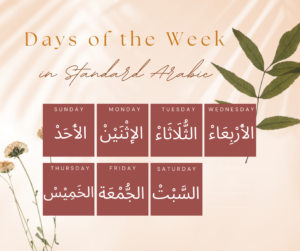 days of the week in Arabic