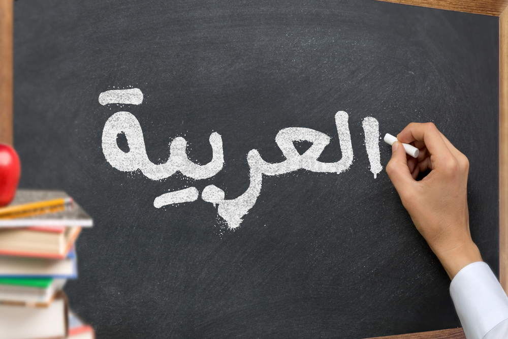 a kid writing Arabic, for other kids to read it