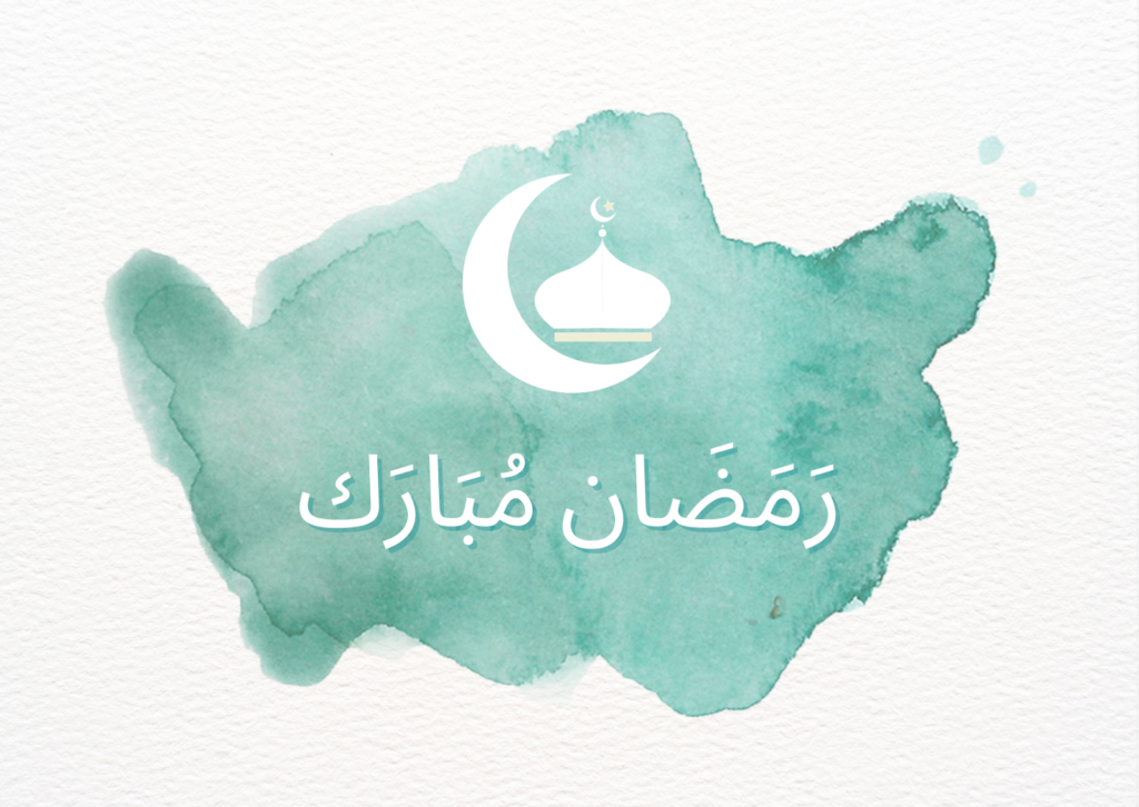 Ramadan greeting card in Arabic, with an Arabic moon in the background