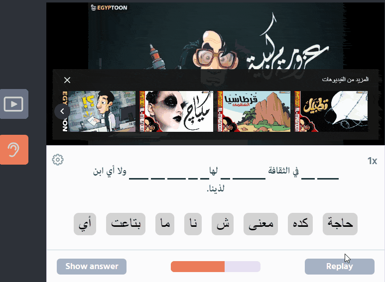 Family Members in Arabic: Key Terms (MSA & dialects with audio ...