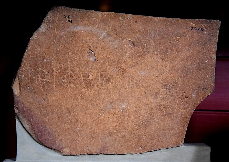 Safaitic script with a figure of a camel on a red sandstone fragment, from es-Safa, currently housed in the British Museum.