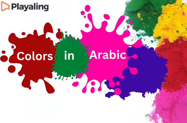 colors in Arabic image