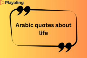 Arabic quotes about life