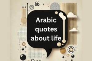 Arabic quotes about life