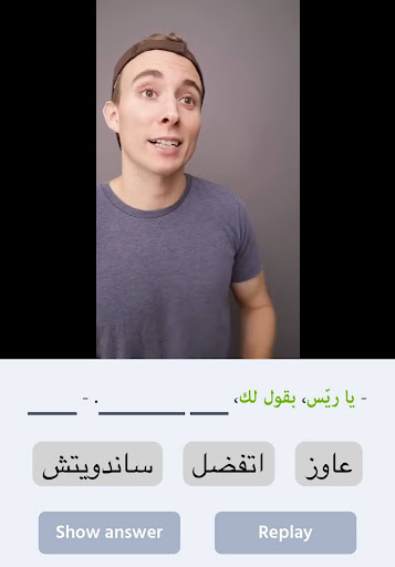 How Do You Say Hello in Egyptian Arabic? (with audio!) | Playaling