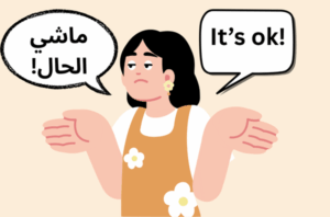 It’s ok in Levantine