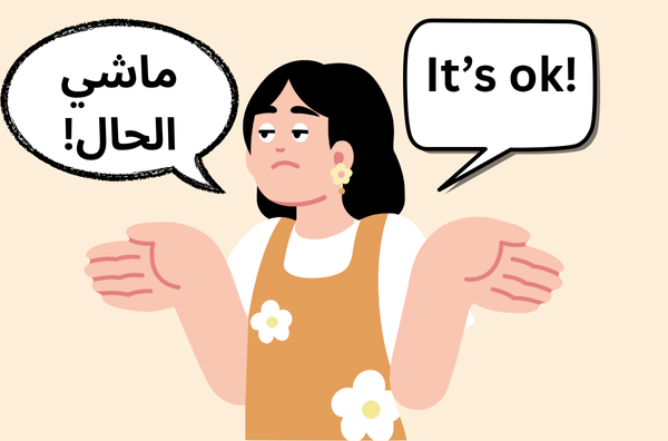 It’s ok in Levantine