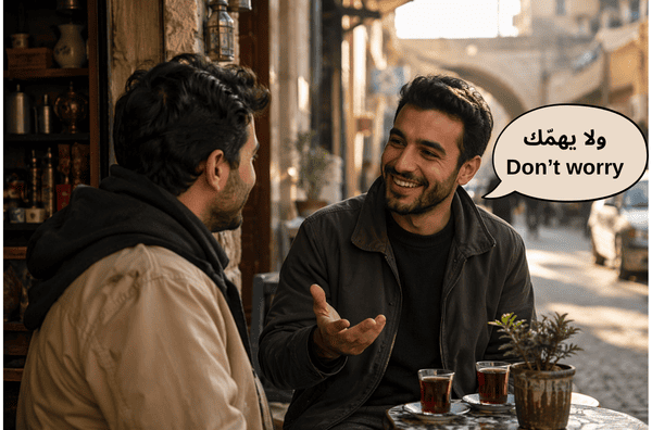 how to say it’s okay in Arabic