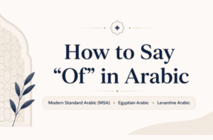 How to Say "Of" in Arabic