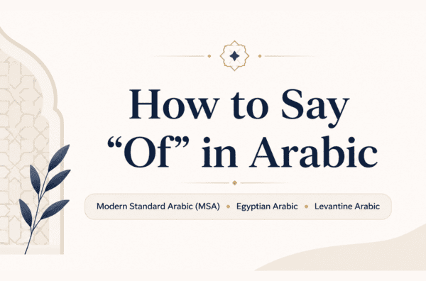 How to Say "Of" in Arabic
